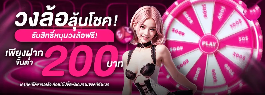 TGAMAX เว็บพนันออนไลน์ครบวงจรเว็บตรงมั่นคง