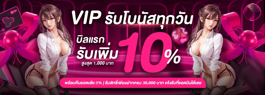 TGAMAX เว็บพนันออนไลน์ครบวงจรเว็บตรงมั่นคง